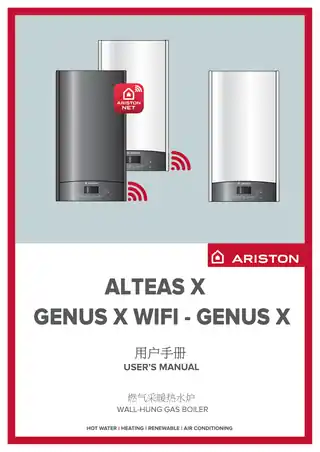 Ariston阿里斯顿GENUS X 启智
